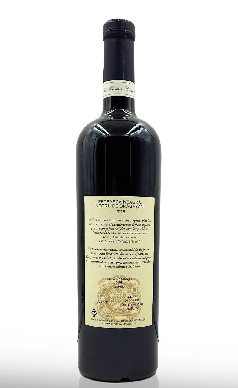 Vin rosu sec, Cepari Cuvee